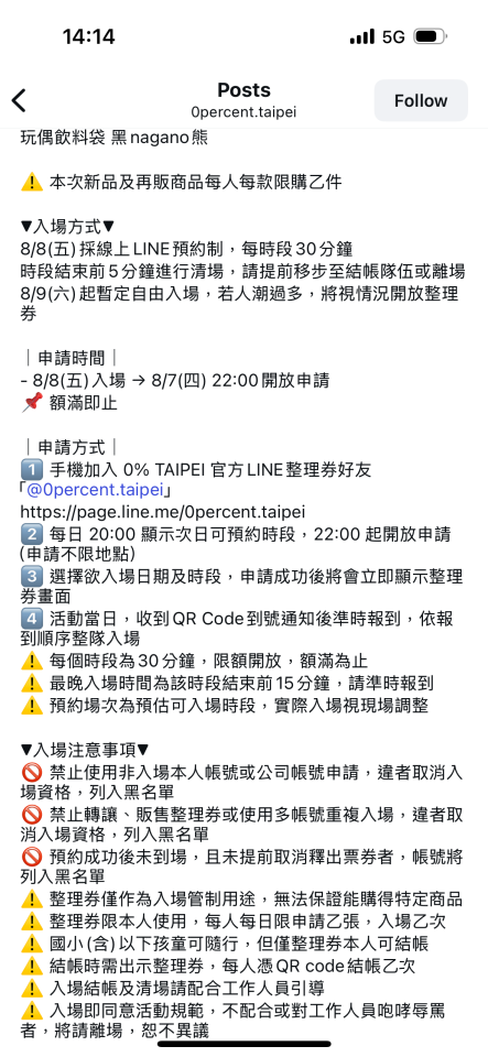 跑腿外送案件圖片