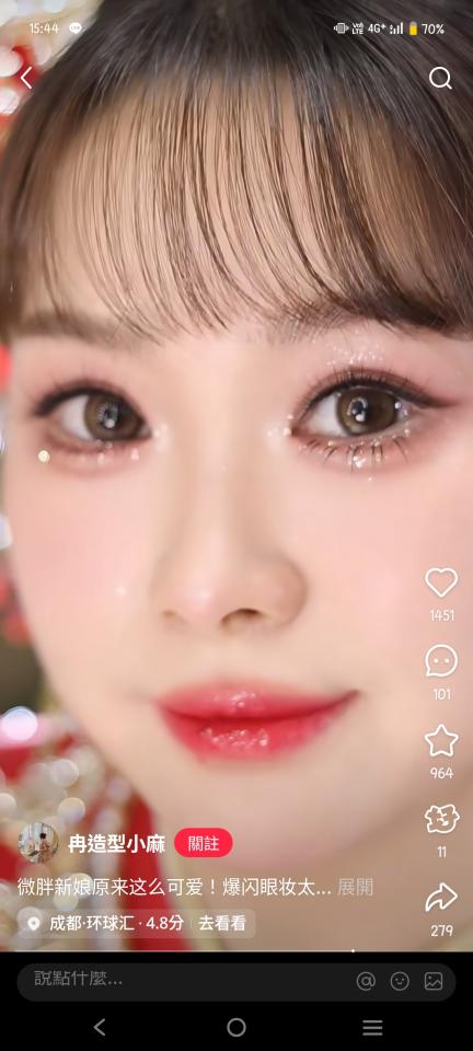 新娘秘書案件圖片