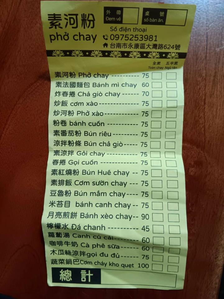 菜單設計案件圖片