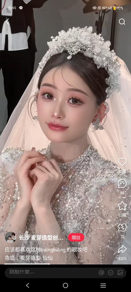 新娘秘書案件圖片
