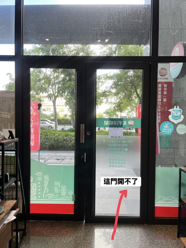 門片安裝案件圖片