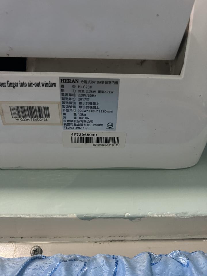 冷氣維修保養案件圖片