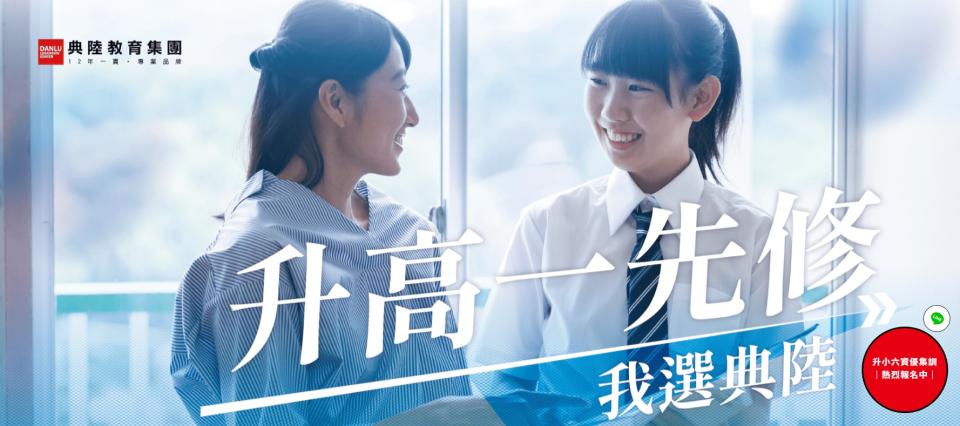 美編設計案件圖片