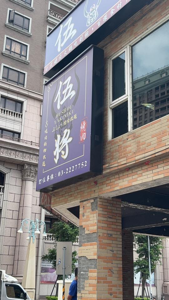 招牌維修案件圖片
