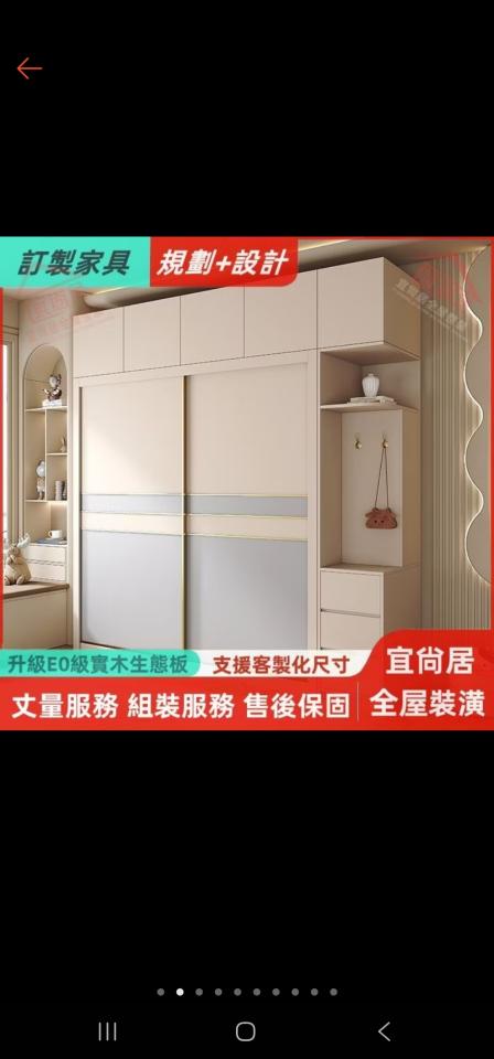 系統櫃訂製案件圖片