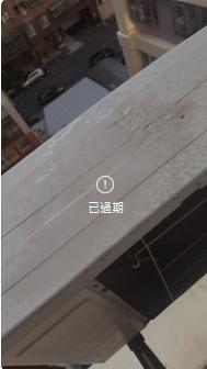 冷氣維修保養案件圖片
