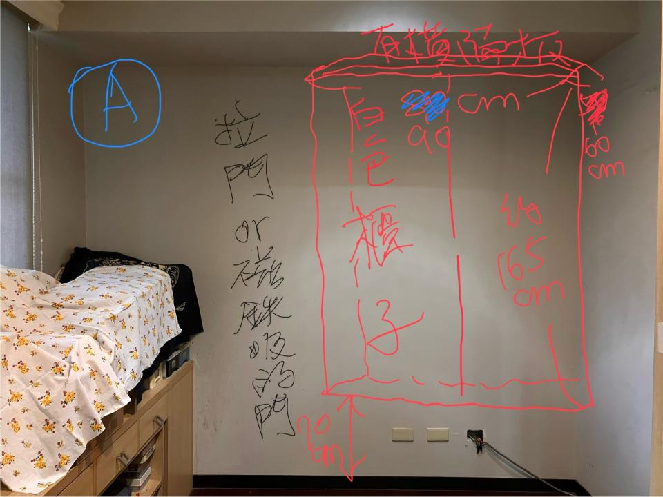 系統櫃訂製案件圖片