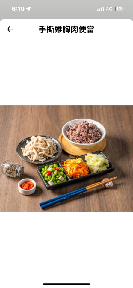 商業攝影案件圖片