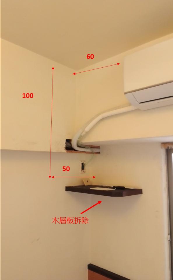 木工施工案件圖片