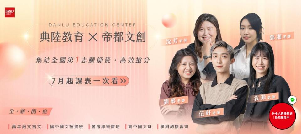 美編設計案件圖片