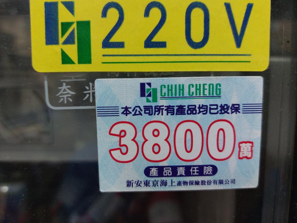 冰箱維修案件圖片