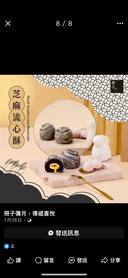 商業攝影案件圖片