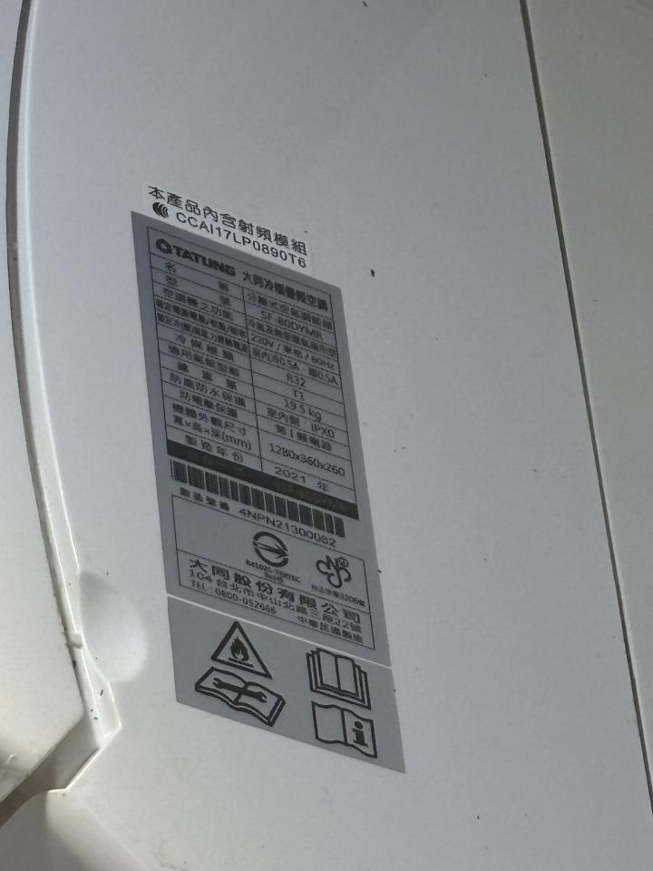 冷氣維修保養案件圖片 冷氣維修保養案件圖片