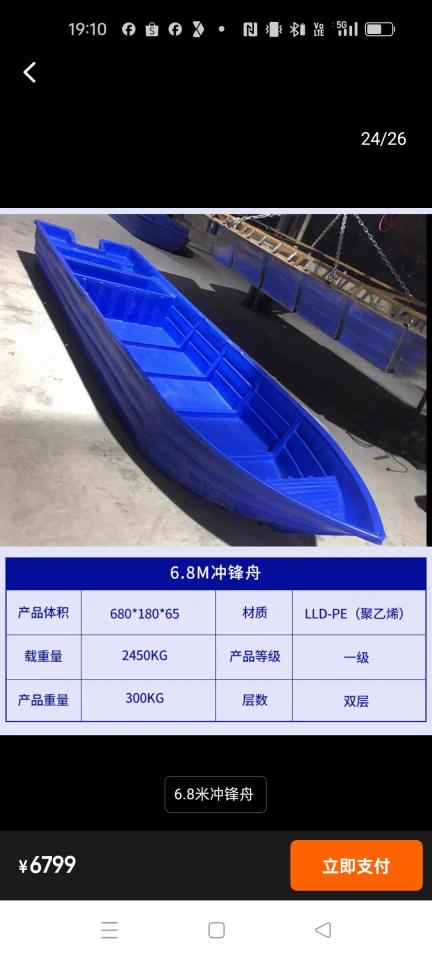 吊車公司案件圖片