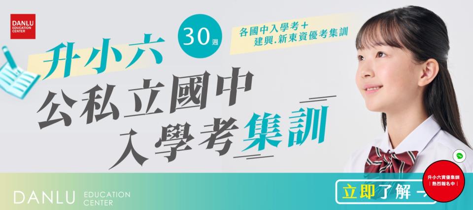 美編設計案件圖片