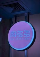 水電行案件圖片 水電行案件圖片