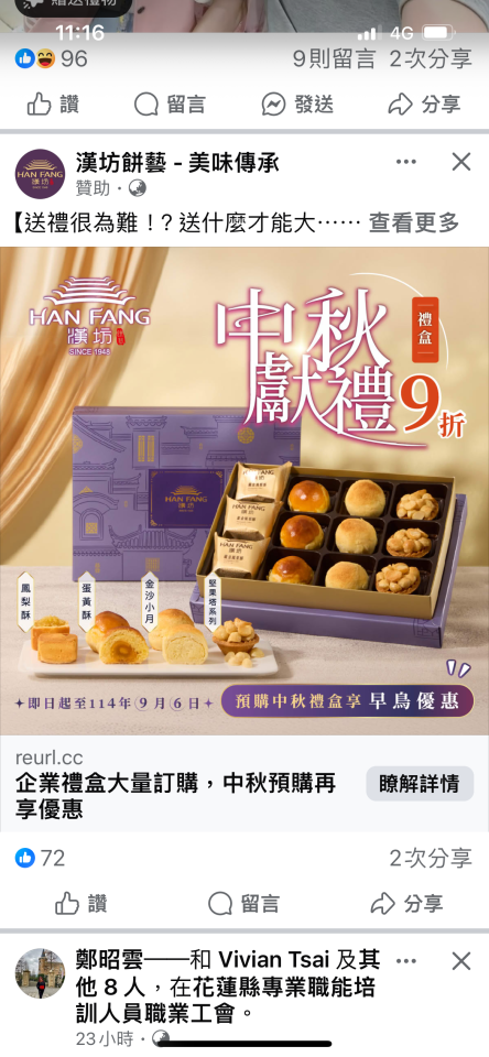 商業攝影案件圖片