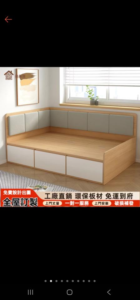 系統櫃訂製案件圖片