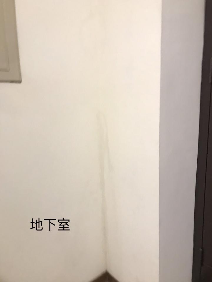 漏水處理案件圖片