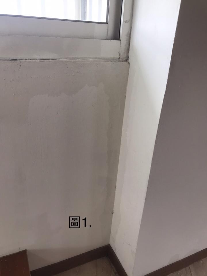 漏水處理案件圖片
