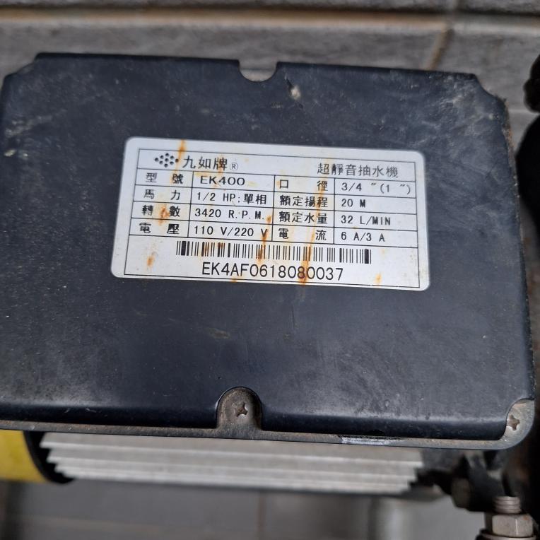 水電行案件圖片 水電行案件圖片
