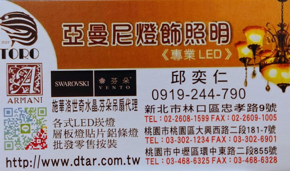 室內設計案件圖片