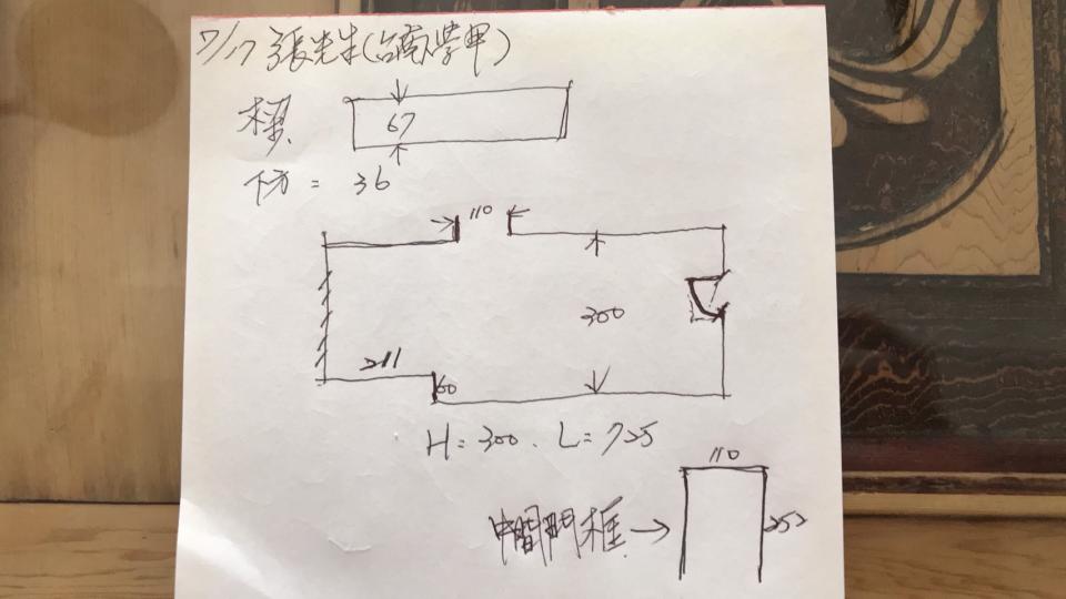 木工施工案件圖片