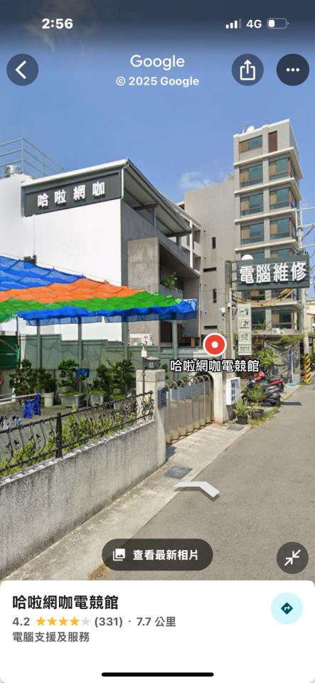 拆除工程案件圖片 拆除工程案件圖片