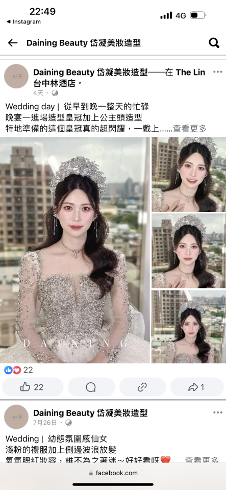 新娘秘書案件圖片