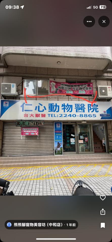 招牌設計案件圖片