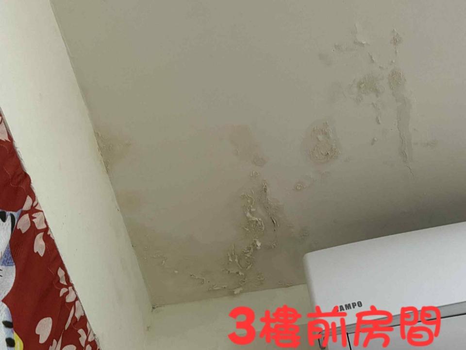 漏水處理案件圖片