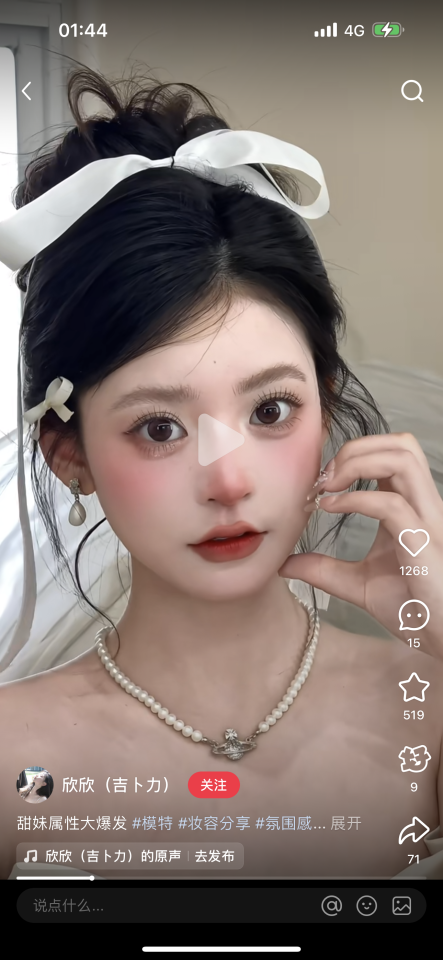 新娘秘書案件圖片