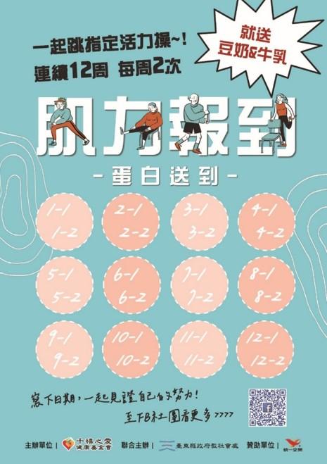 平面設計案件圖片