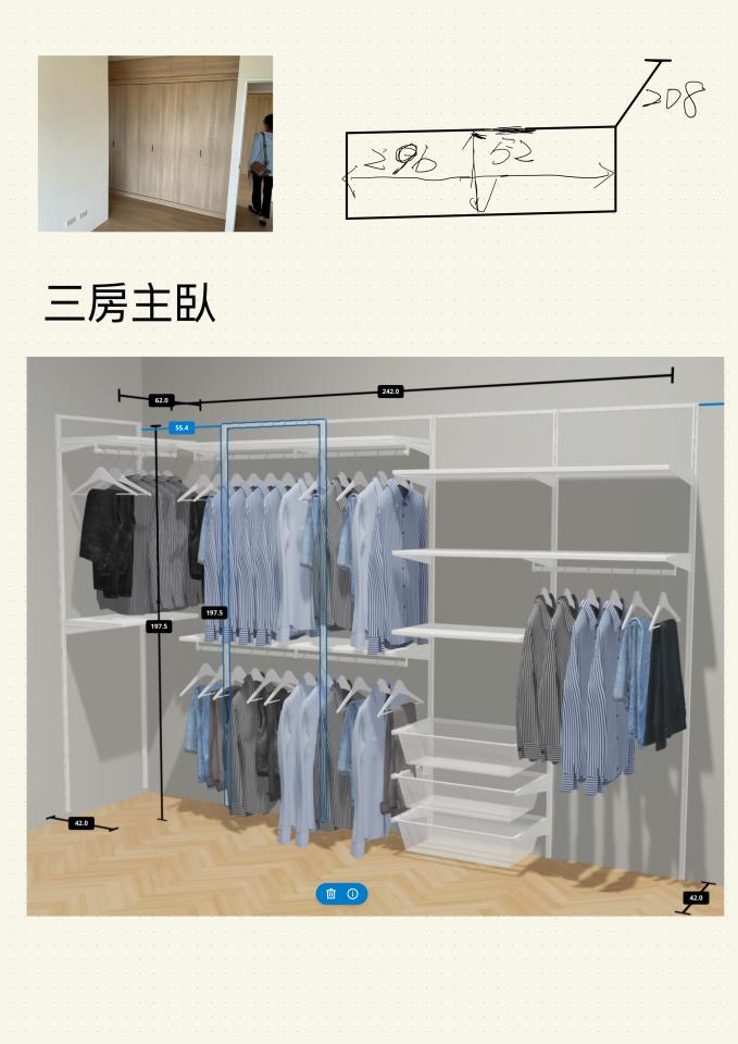 家具組裝案件圖片