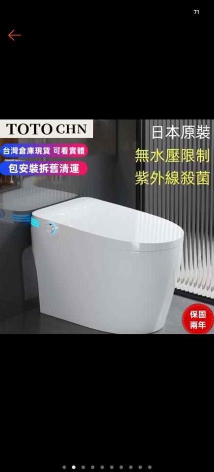 馬桶裝修案件圖片