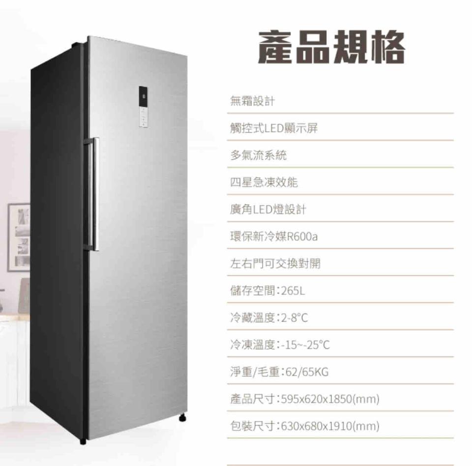 冰箱搬運案件圖片