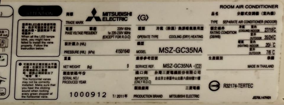 冷氣維修保養案件圖片 冷氣維修保養案件圖片