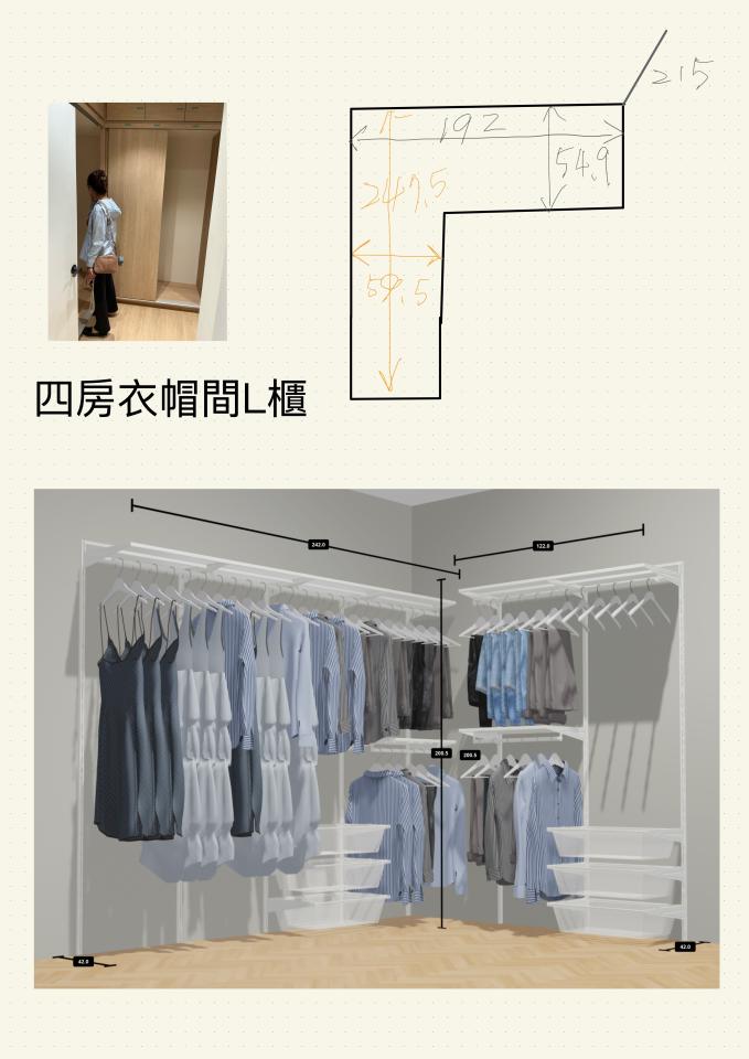 家具組裝案件圖片