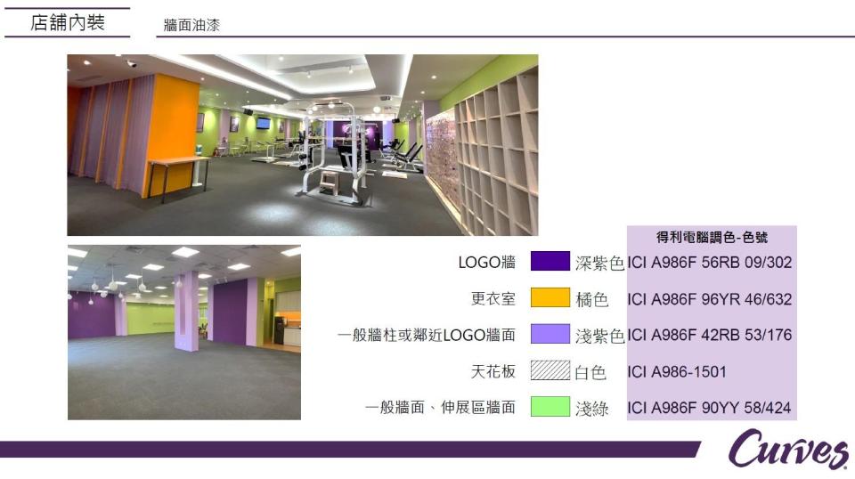 油漆工程案件圖片