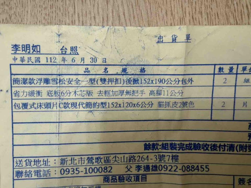 家具搬運案件圖片