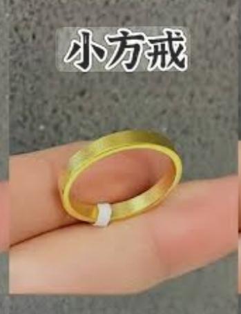 珠寶設計案件圖片
