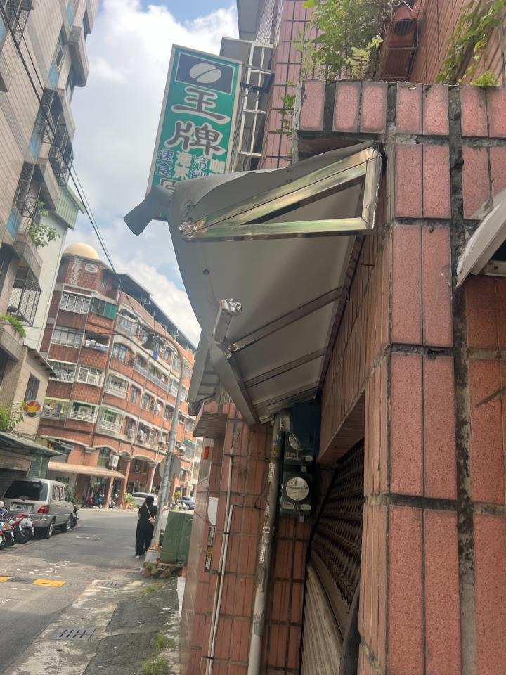採光罩案件圖片