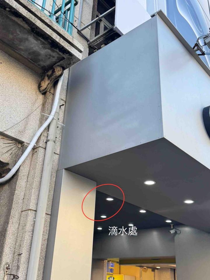 漏水處理案件圖片