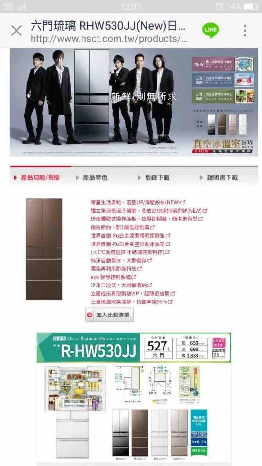 冰箱搬運案件圖片