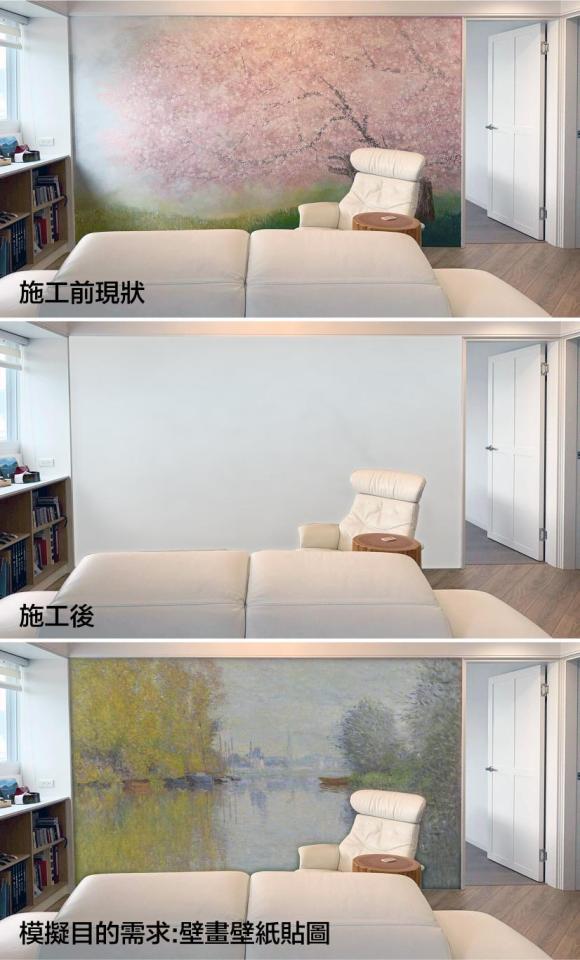 木工施工案件圖片