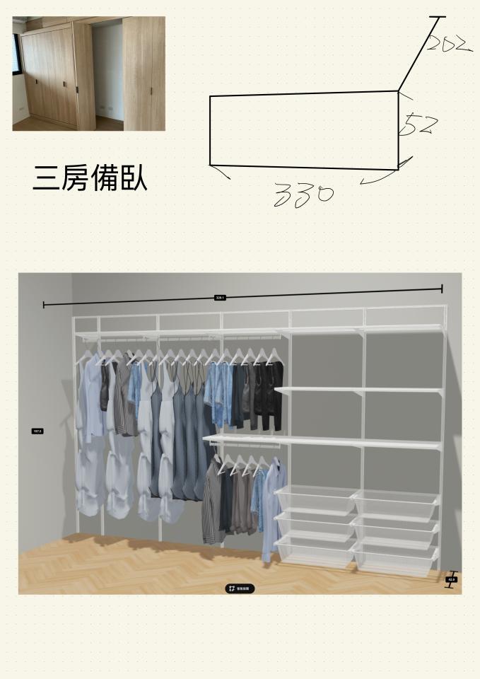 家具組裝案件圖片