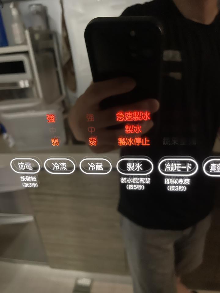 冰箱維修案件圖片