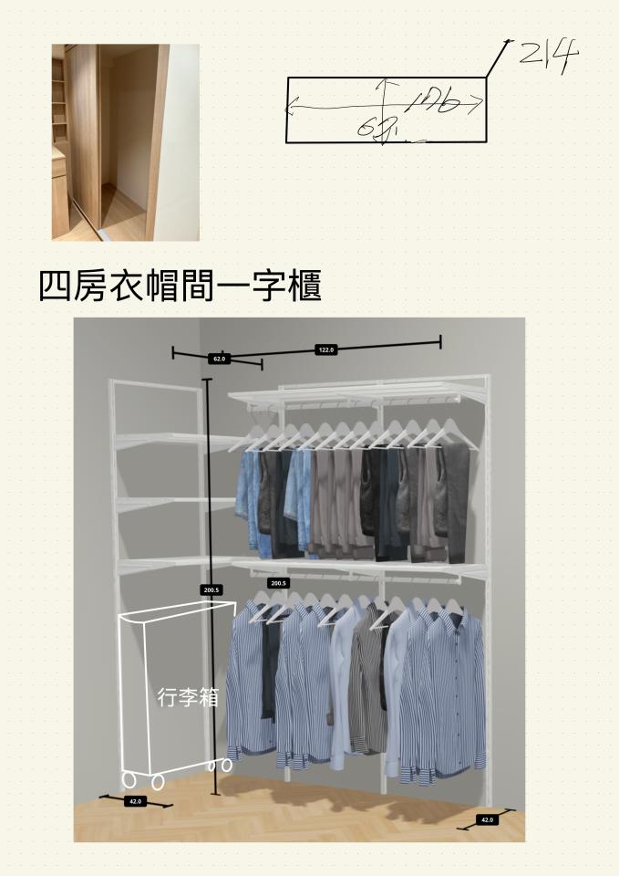 家具組裝案件圖片