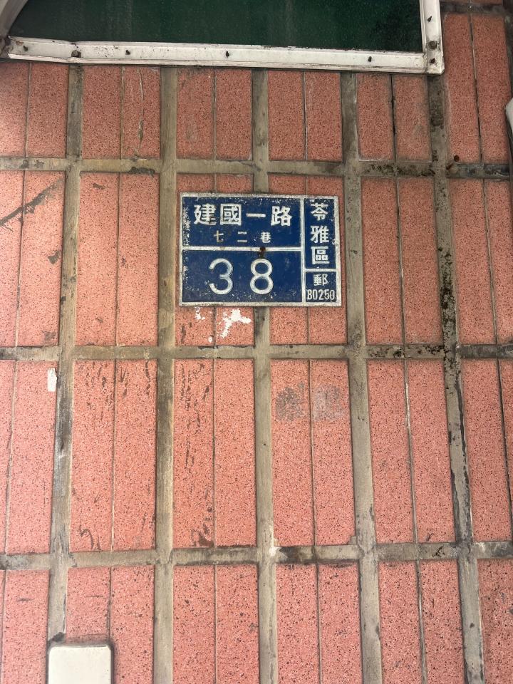 採光罩案件圖片