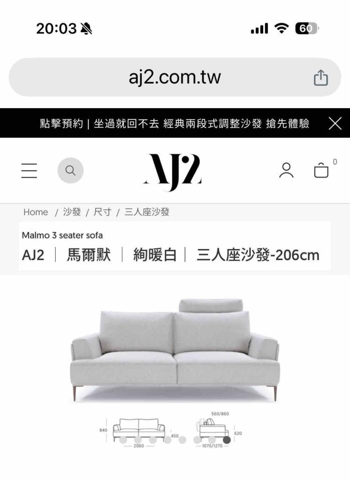 家具搬運案件圖片